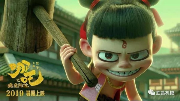 《哪吒》刷爆朋友圈：那些沒有“認(rèn)命”背后隱藏的商機